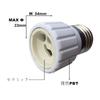 DZYDZR LED Bulb Socket Base E26 To GU10 Lamp Holder Conversion Adapter (6 Pieces)