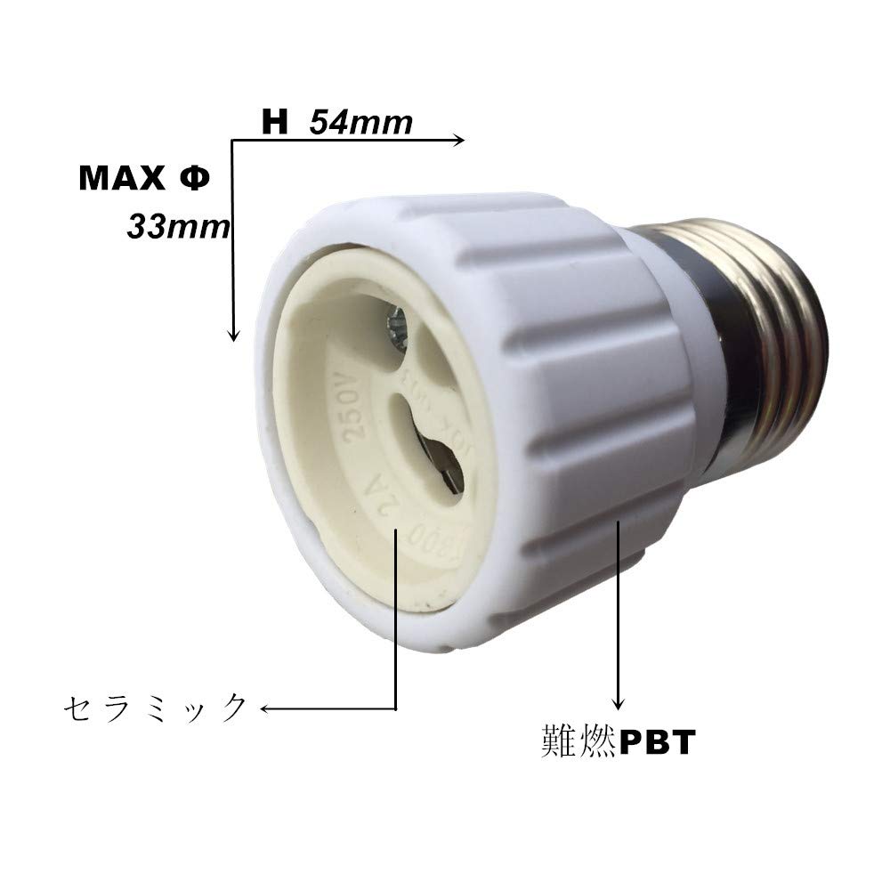 DZYDZR LED Bulb Socket Base E26 To GU10 Lamp Holder Conversion Adapter (6 Pieces)