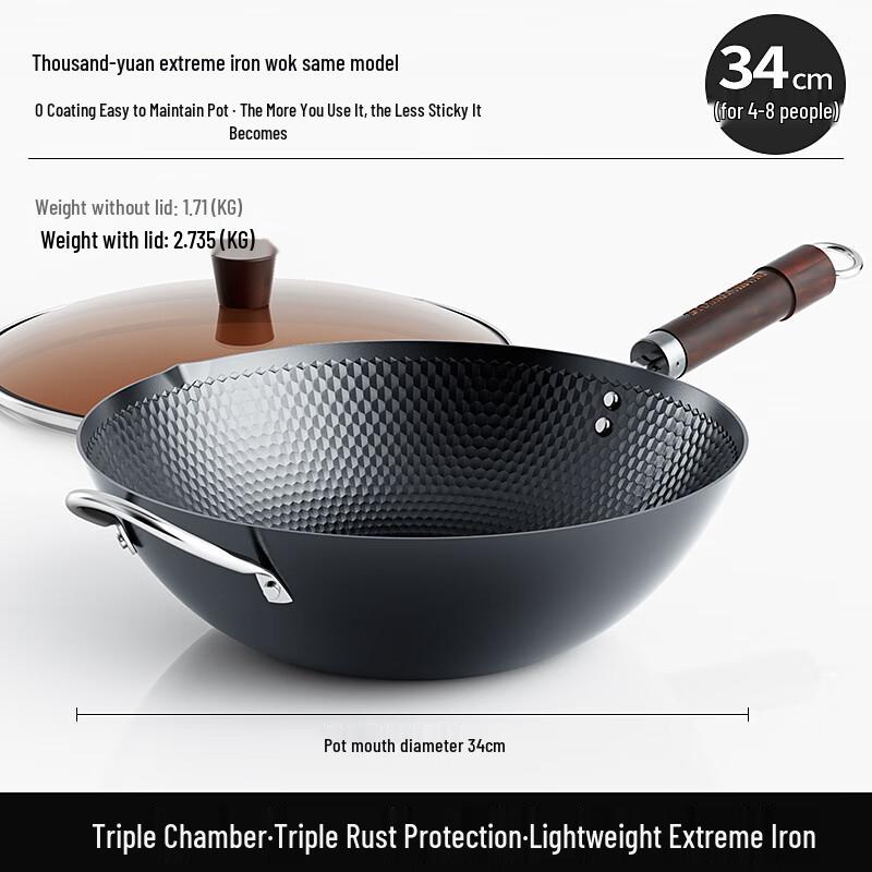 DUMIK Extreme Iron Series 34cm Anti-Rust Iron Wok
