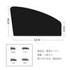 YFFSFDC Car Blackout Curtain, Magnetic Curtain, Easy to Install, UV Protection, Sunshade, Privacy Protection,