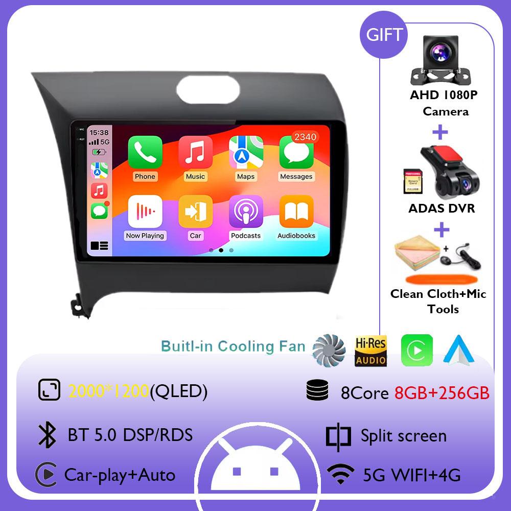 9" Android 14 For Kia Cerato 3 K3 Forte LHD 2013 - 2017 Car Radio Multimedia Video Player Navigation GPS AuTo Carplay 4G WiFi