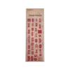 Zao Mo Chinese Style Blessing Text PVC Stickers - Han Mo Sheng Xiang Series for Journals
