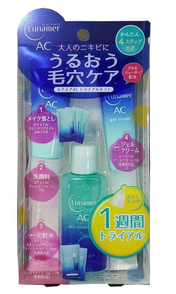 Lunamea AC Trial Kit