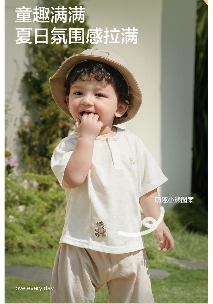 Balabala Short-sleeved T-shirt for Baby