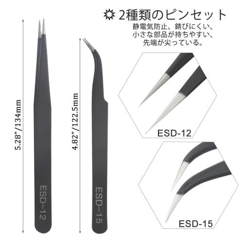 WMYCONGCONG 12-Piece Plastic Model Tool Set for Beginners, Includes Thin-Blade Nippers, File, Precision Tweezers, and a Modeler's Knife (5 Replacement