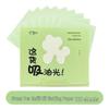 Portable Women's Oil-Control Loose Powder with Mirror & Oil-Absorbing Sheets