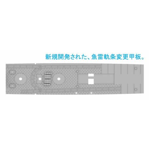 Yamashita Hobby 1/700 Warship Model Series Special Type II Destroyer Ayanami Plastic Model NV3U