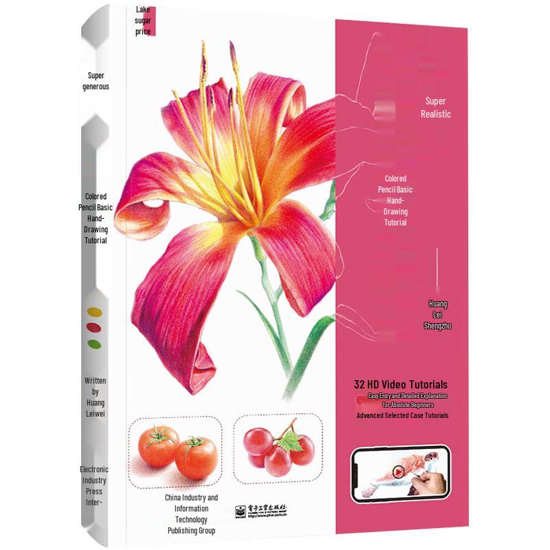 Realistic Color Pencil Drawing Tutorial