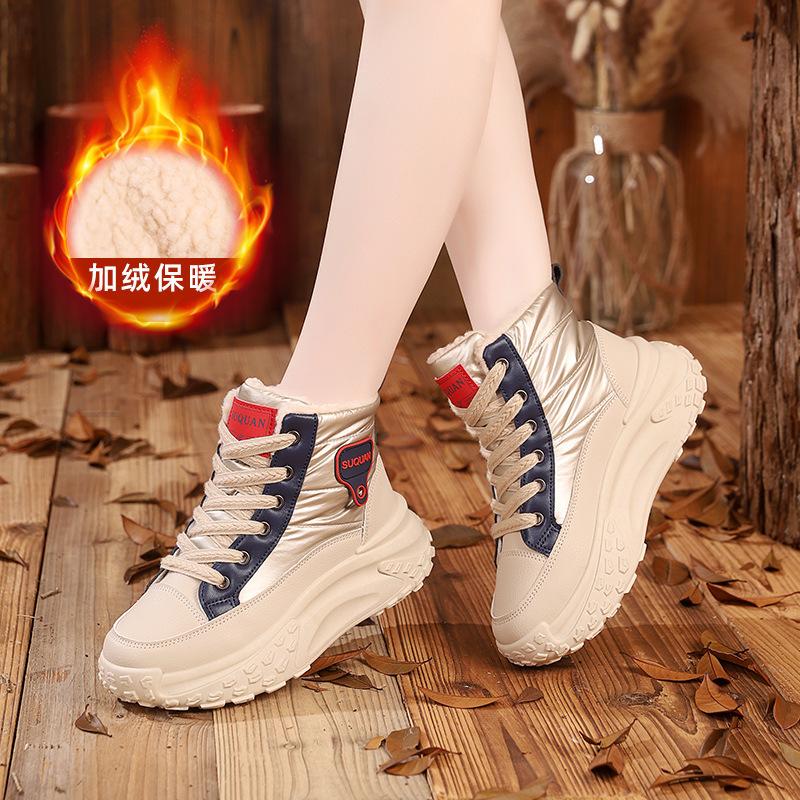 High-top Cotton Shoes Student Winter New Large Cotton Platform Sports Boots Short Boots