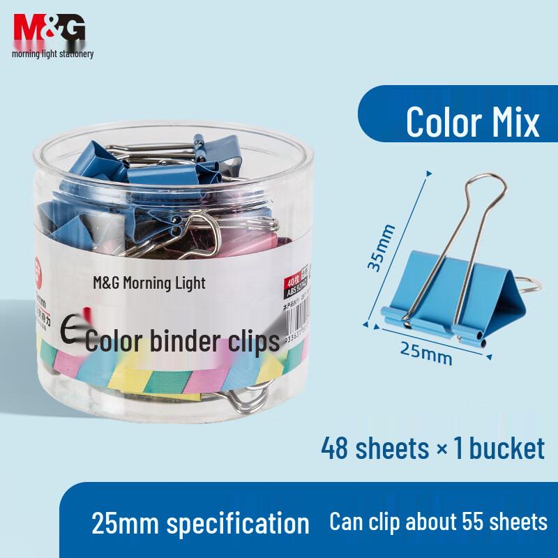 M&G Colored Binder Clips