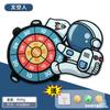 Cartoon Animal Dart Board Target Sports Game Toy For Children 4 To 6 Years Old Outdoor Toy Kids Indoor Sticky Ball Creative Gift