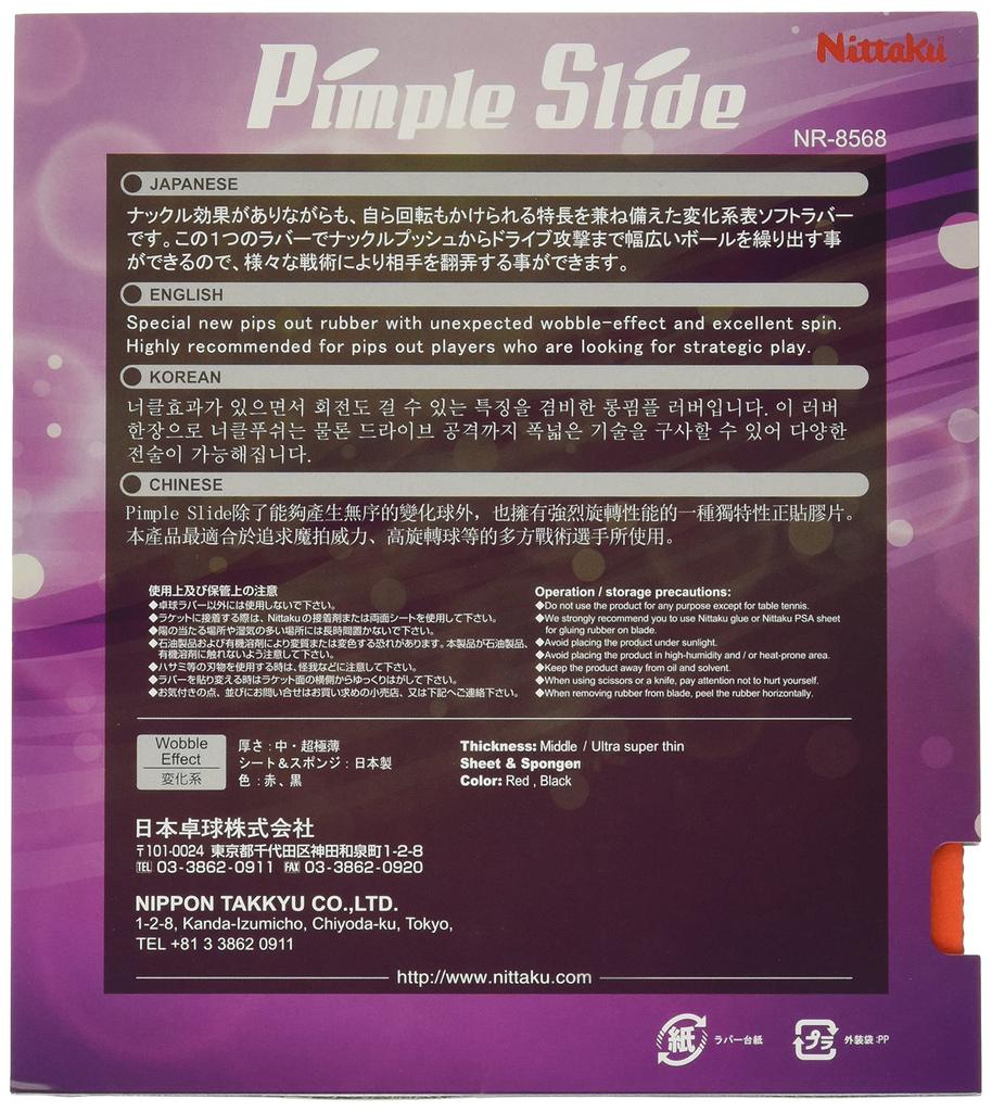 Nittaku Cauciuc Tenis de Masă Pimple Slide Top Tip Variație Moale NR-8568 Negru Mediu