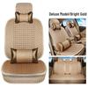 Universal Ice Silk Car Seat Cushion - All-Season Luxury Woven Cover, Breathable, Cooling, Full Surround Design