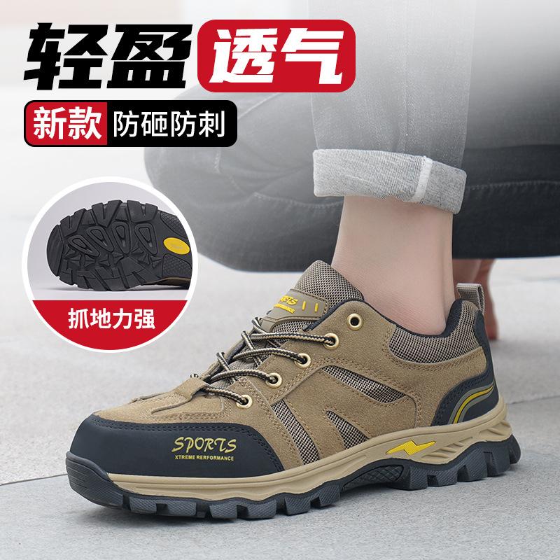 Men's four seasons protective deodorant steel baotou anti-smashing and anti-piercing welder dirt-resistant lightweight work safety shoes