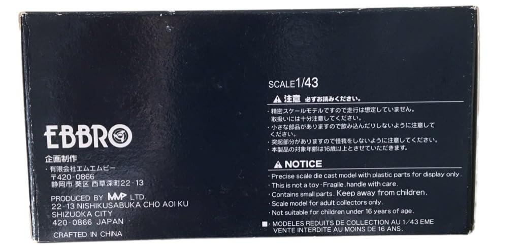 Ebro Skyline Turbo C Suzuka 1983 Completed Product 1/43 #11