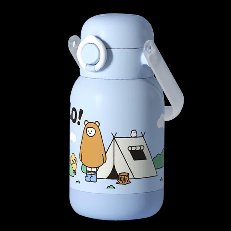 SUPOR 550ml Midsummer Adventure Insulated Straw Cup