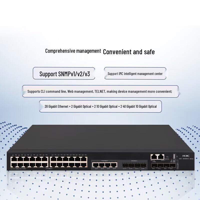 H3C S5500V2-34S-EI Enterprise Network Core Switch