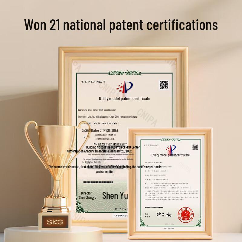 SKG K5-2 Deluxe Smart Neck Massager CN plug (adapter included)