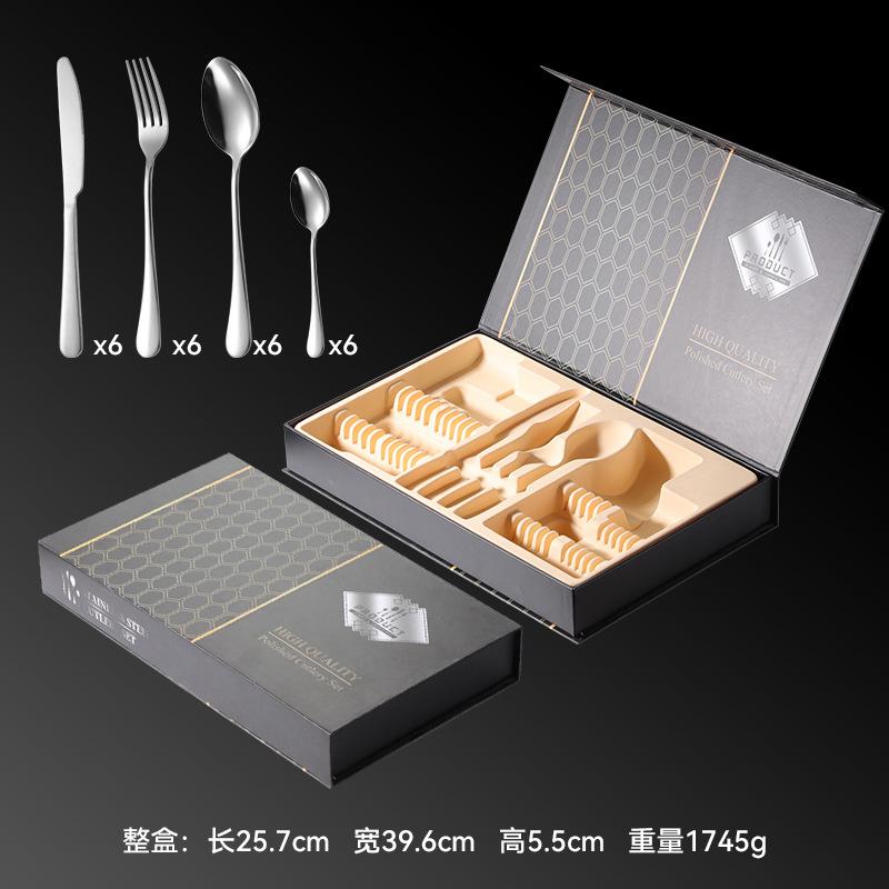 410 Stainless Steel 1010 Series 24-piece Set of Four Main Parts Titanium-plated Gift Box for Western Food Knives, Forks and Spoons for Camping