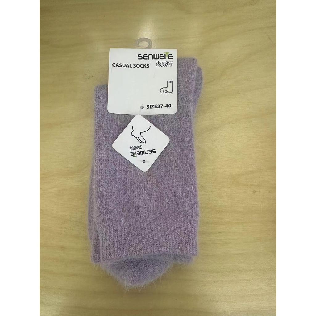 Jesień i Zima, Wełniane Skarpety, Skarpety Damskie, Skarpety Średniej Długości, Grube Skarpety, Ciepłe Skarpety, Miękkie Skarpety