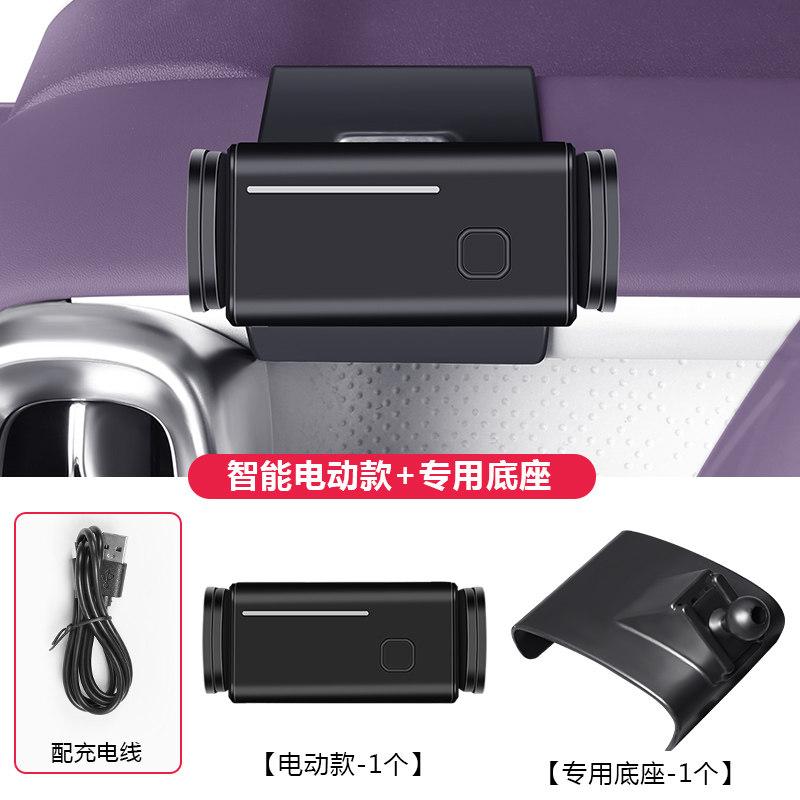 For Leapmotor B10 B01 Lafa5 Specialized Car Phone Holder Vehicle Mounted Central Control Screen Dashboard Magnetic Phone Holder