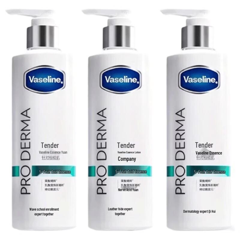 Vaseline Fruit Acid Smoothing Body Lotion 3 x 250ml