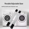 Universal Adjustable Appliance Base with Wheels (Washing Machine, Refrigerator, Coffee Table)