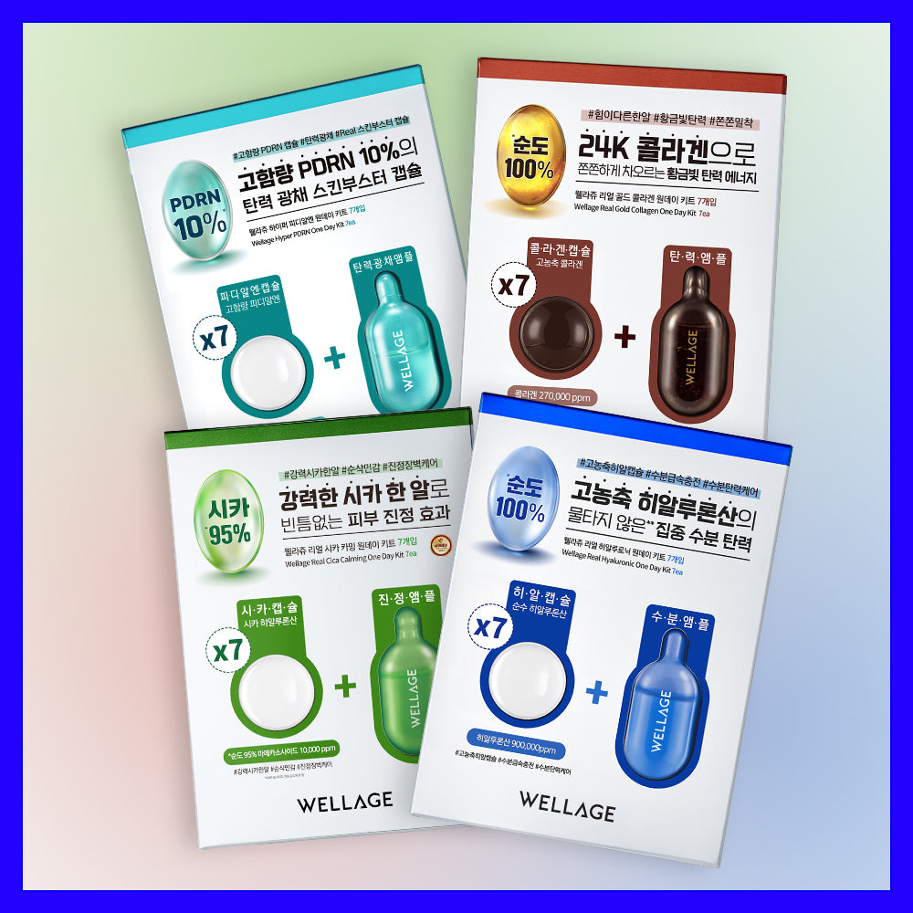 WELLAGE One Day Kit Capsule Ampoule 7 pieces 4 types (7-pack) Hyper PDRN 7 Pack
