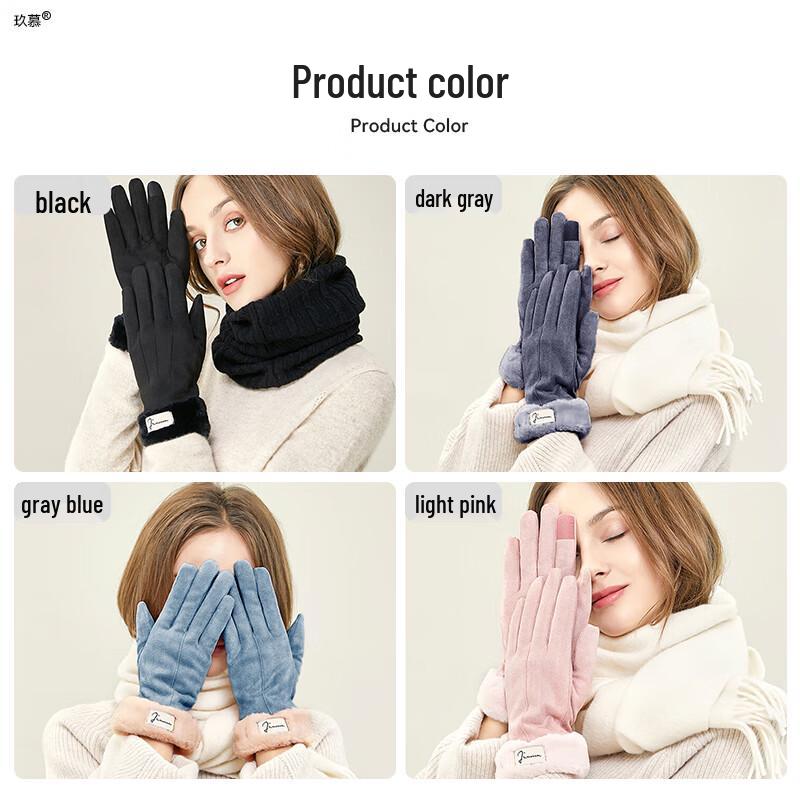 Jiu Mu Plush Lined Winter Gloves