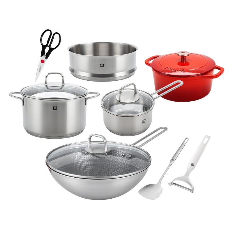 Zwilling JD044 Happy Hour 8-Piece Cookware Set
