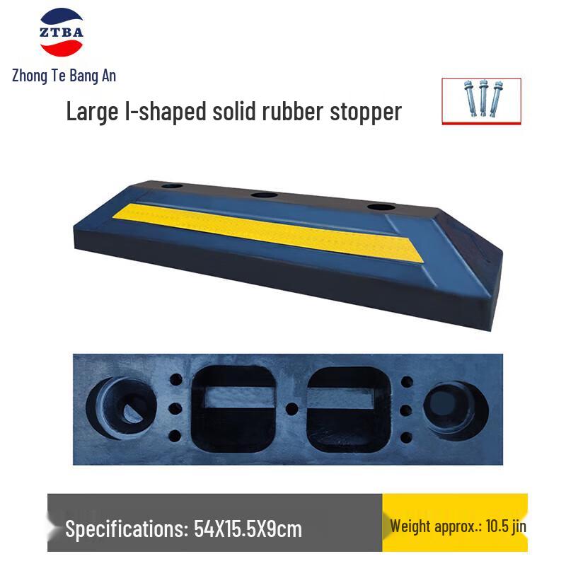 Zhongte Bangan Solid Rubber Parking Stopper Large