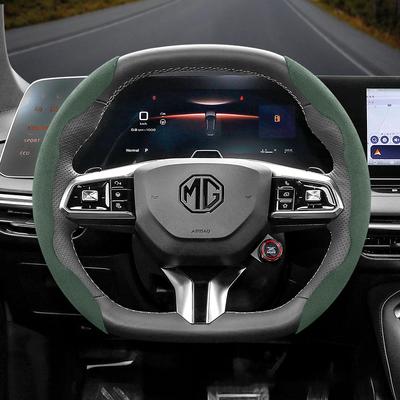 Suitable for Mg Non-Slip Buckle Segmented Suede Steering Wheel Cover Suitable for Zs Mg3 Hybrid Luxury 2025 One Mg4