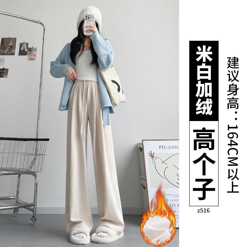 Grey lamb wool wide-leg pants women's pants autumn and winter fleece drape straight casual small narrow version glutinous rice pants