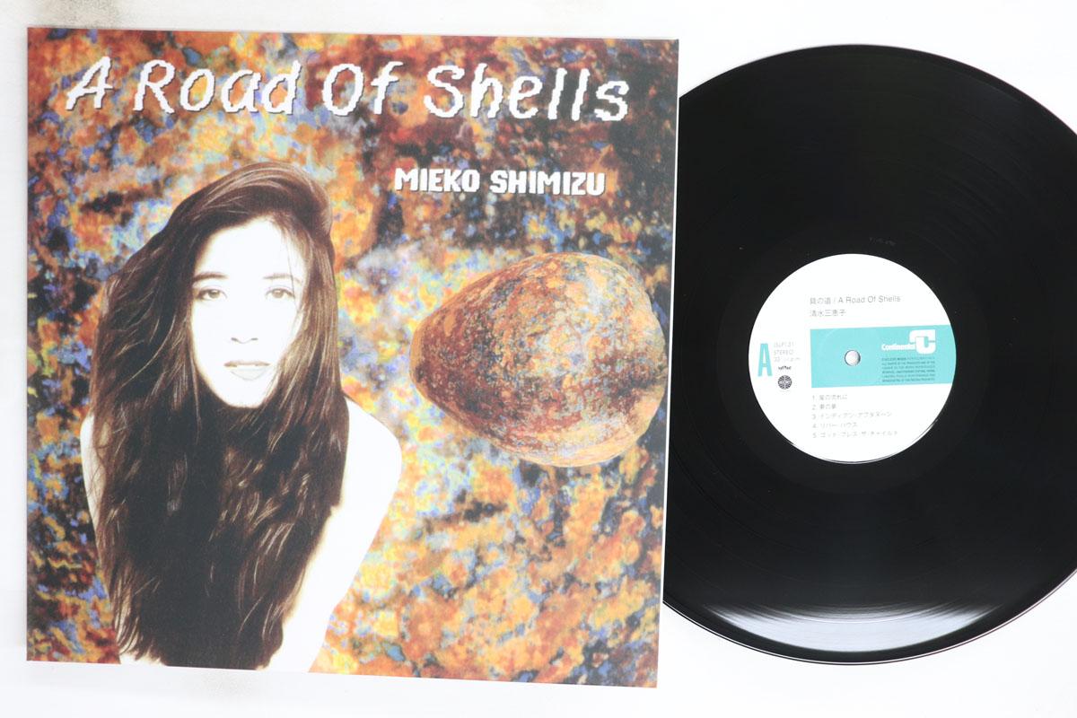 

LP Record SHIMIZU MIEKO A Road Of Shells JSLP131 JEST SET 2021 Japan Japanese PopRock Used