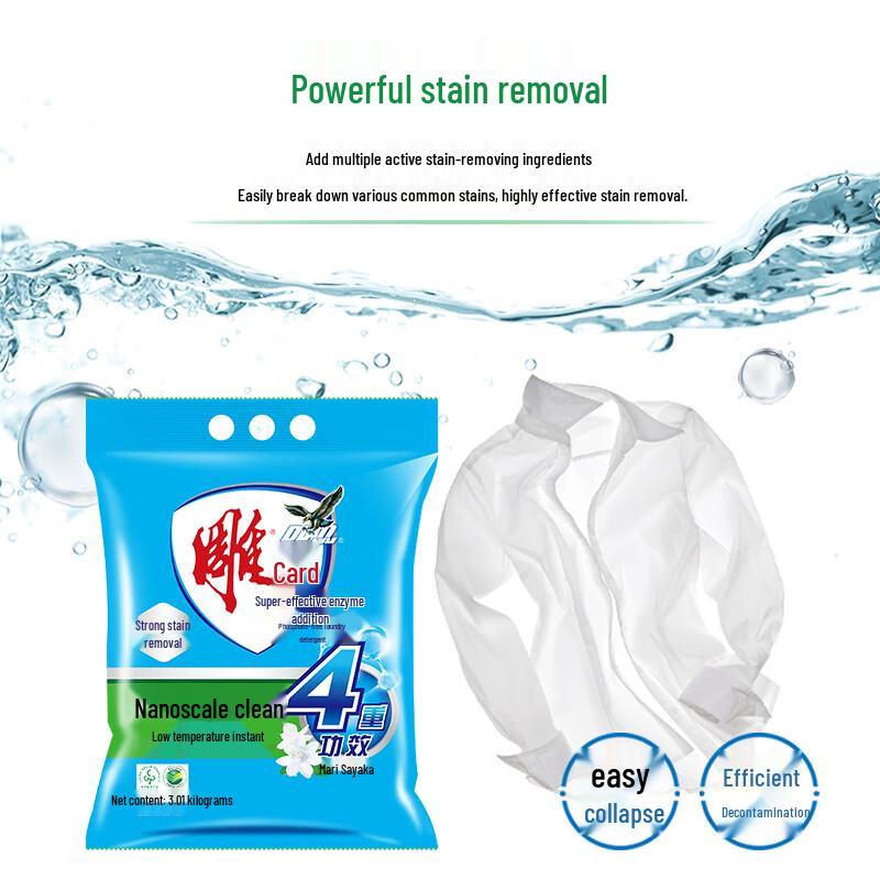 Diaopai Super Enzyme Enhanced Jasmine Scent Laundry Powder