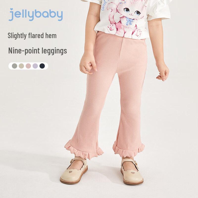 JELLYBABY Girls' Lightweight Flared Cropped Leggings