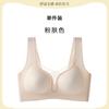 Cool Feeling Big Chest Shows Small Chest Gathering Thin Style Without Steel Ring Soft Support  New Bra