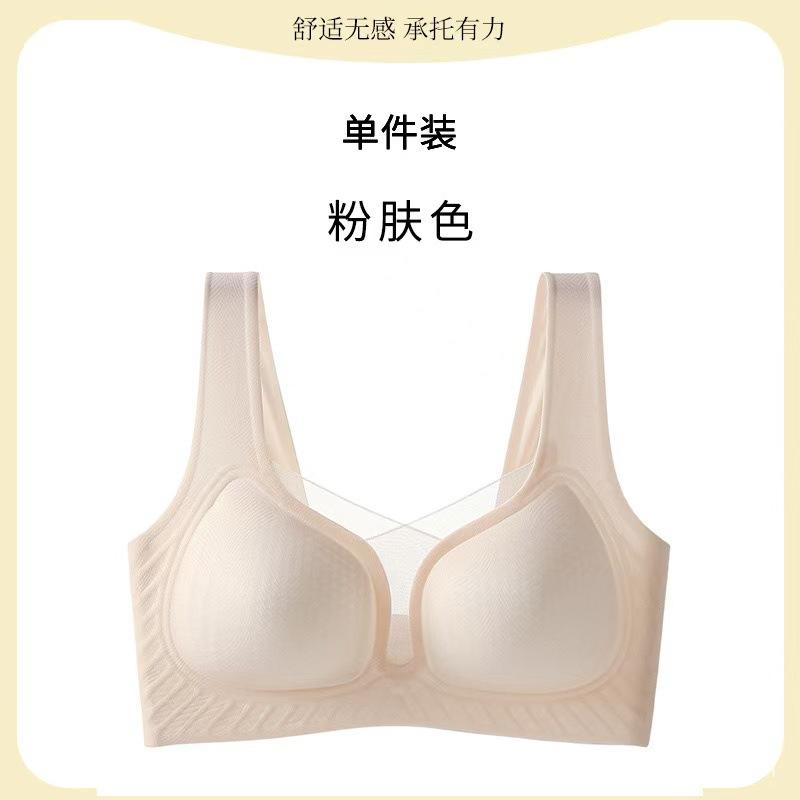 Cool Feeling Big Chest Shows Small Chest Gathering Thin Style Without Steel Ring Soft Support New Bra
