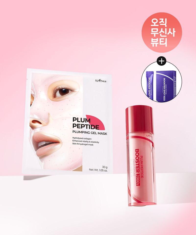 [SET] Plum Peptide Gel Mask 4 Sheets + Booster 2000S 50ml (Gift: Onion Booster 20ml)