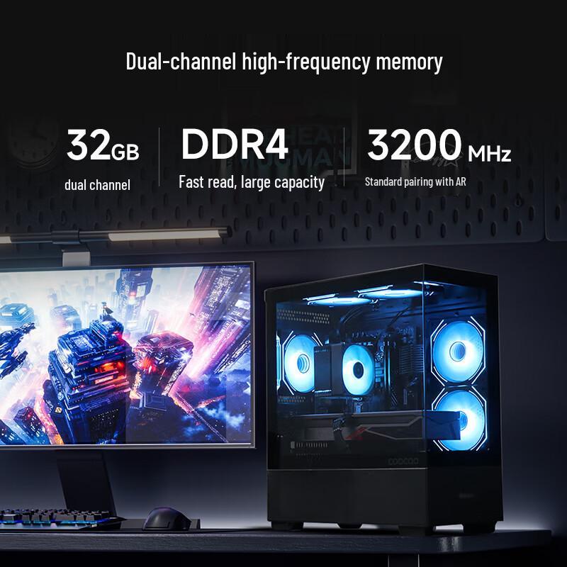 KuKai Skyworth Intel Gaming & Design Desktop PC (CN Version)
