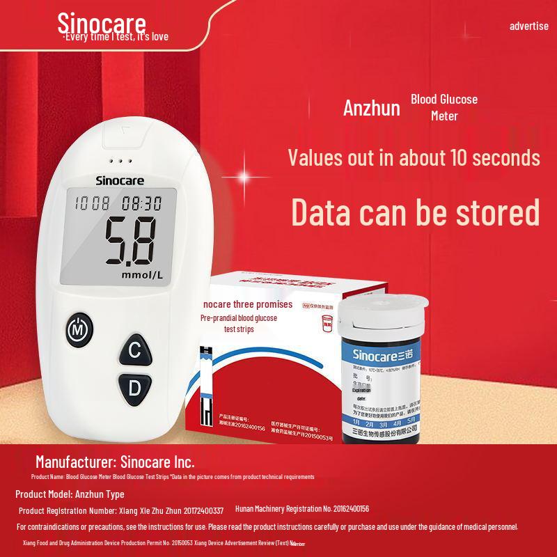 Sannuo Anzhun Blood Glucose Test Strips with Lancets - 50 Pack, Precise Sugar Measurement