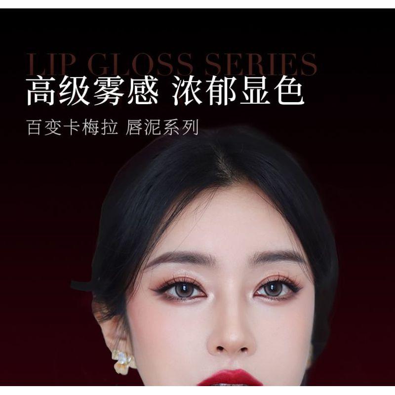 CAR MELA - Velvet Matte Lip Mud - 8 Colors