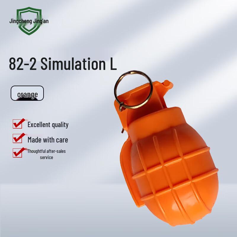 Jingcheng Jing an 82-2 Rubber Simulation Training Grenade