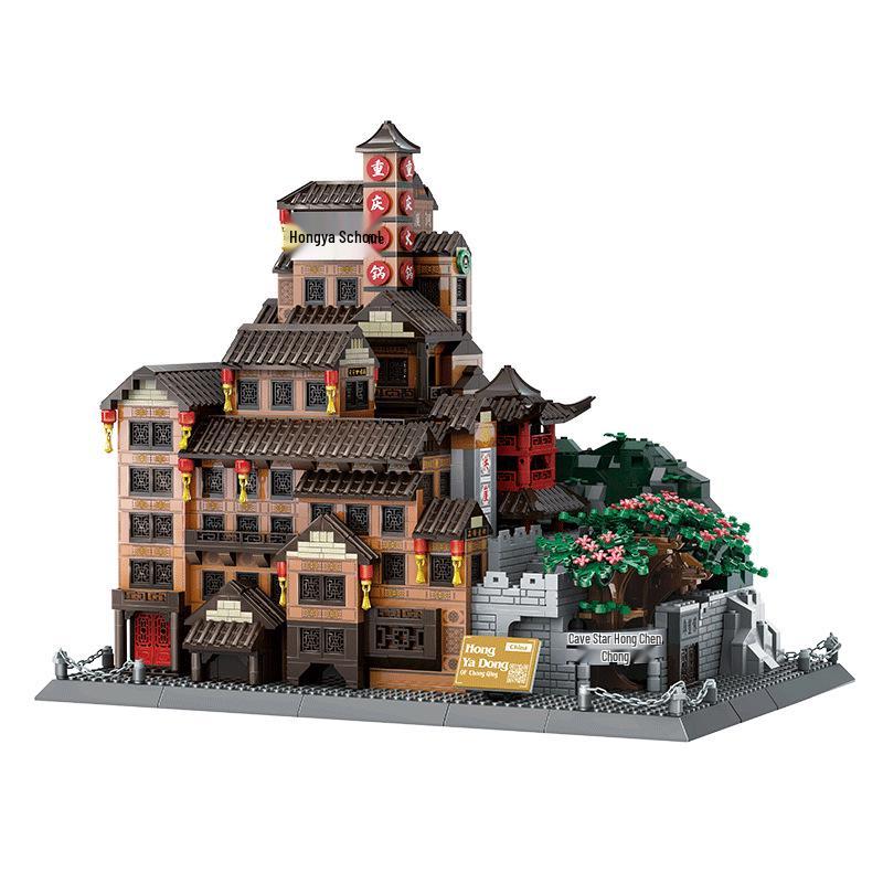 Chongqing Hongyadong 3D Puzzle Model: Children's Educational Chinese City Landmark Building Blocks