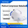 Jing Kang Yu JKY-H-A12 Home Medical Compressor Nebulizer for Adults, Children, and Infants