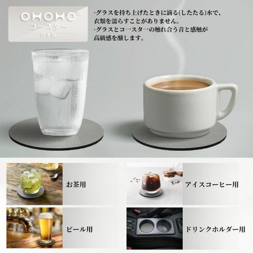 Set of 2 Soft, Antibacterial Silver Ion-Infused Diatomaceous Earth Coasters, Made in Japan (Dark Gray, Round)