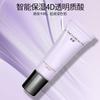[Quick make-up] No.55 non marking foundation make-up brush++isolating cream 5g