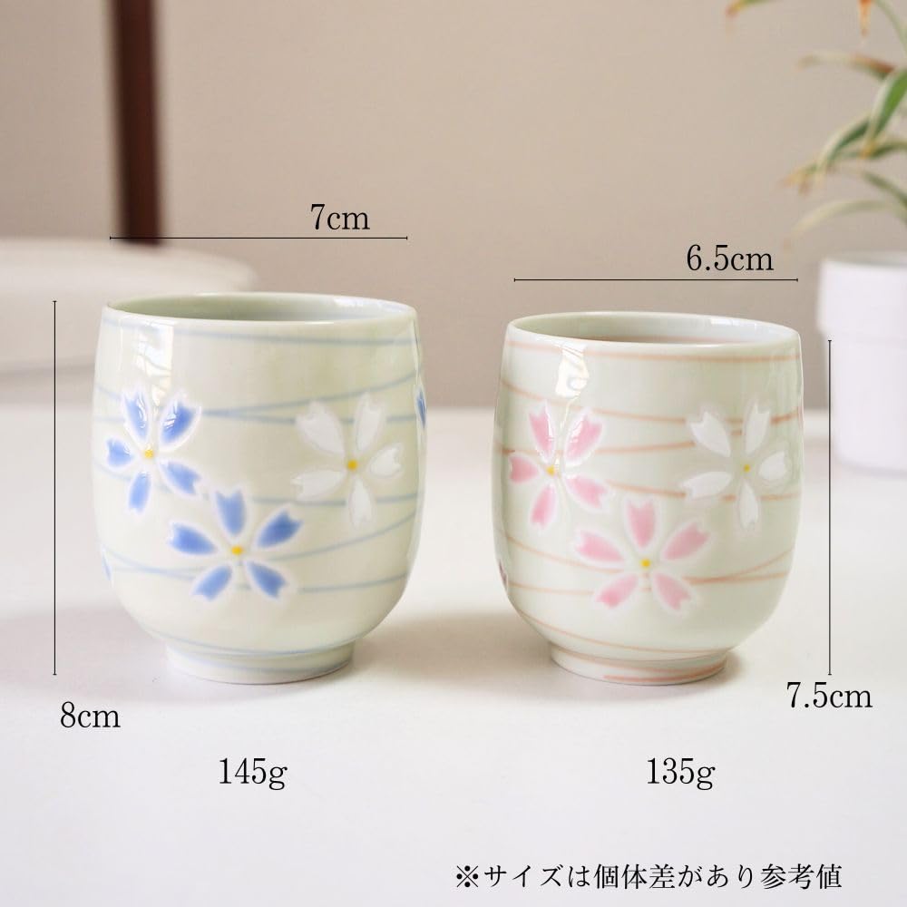Hasami Ware Teacup Pair Set with Cherry Blossom Spiral Design.