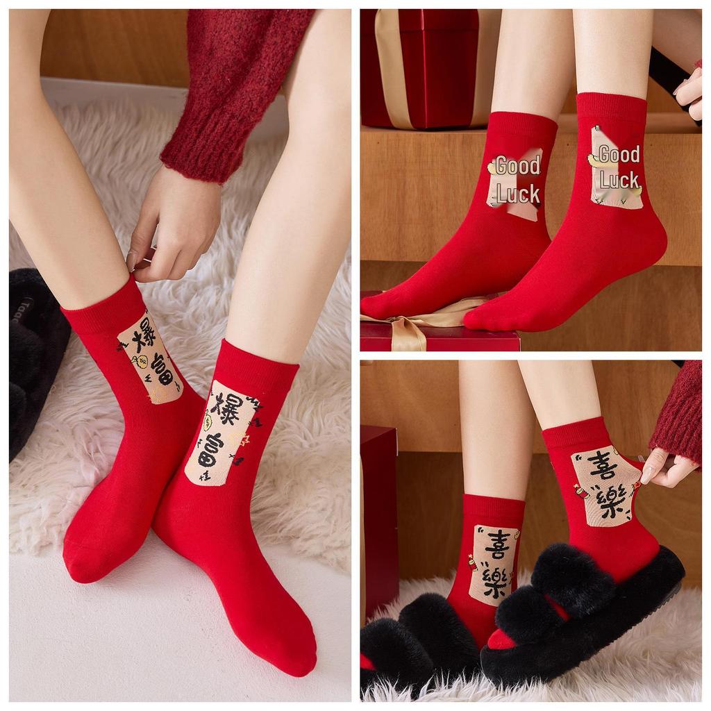 Leuchtend Rote Neujahrs-Wohlstandssocken bis zur Wade für Damen - Trendige Glücks-Hochzeitssocken