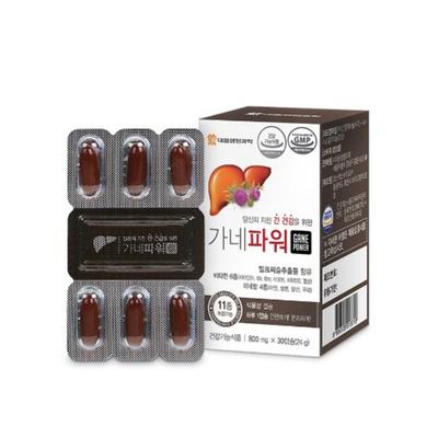 Daewoong Ganepower Milk Thistle 800mg 30 Tablets, 30 Tablets, 2 Units